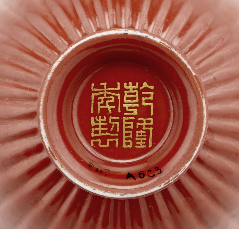 图片[3]-bowl BM-PDF-A.533-China Archive